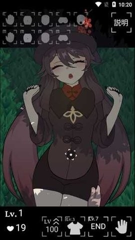 nejisimsara最新版本截图2