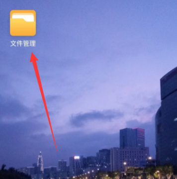 魅族20通话录音在哪里找