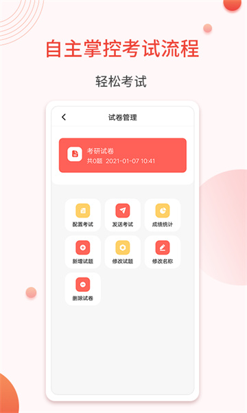 轻小说大全截图2