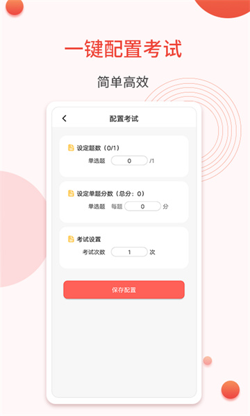 轻小说大全截图3