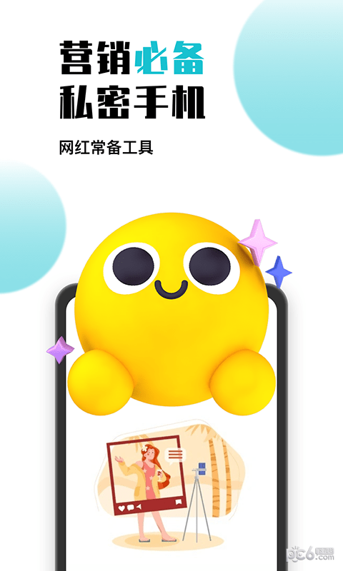 鸟人云手机截图1