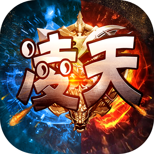 凌天资源站下载 凌天资源站（V0.8.3）测试版