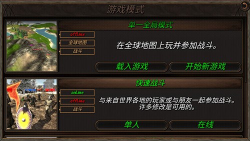 钢铁之躯2手机版截图3