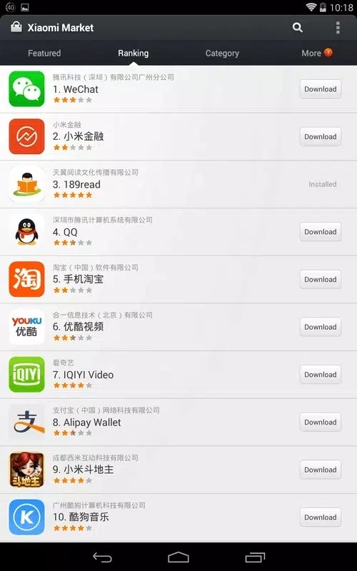 小米应用商店app截图1