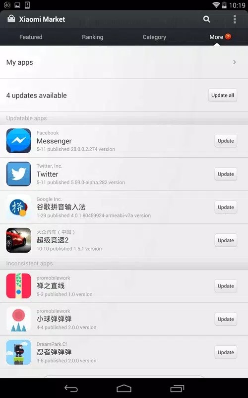 小米应用商店app截图3