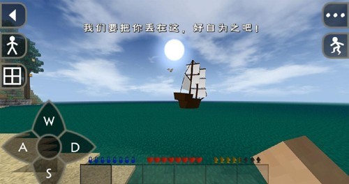 生存战争30倍空岛生存手机汉化版