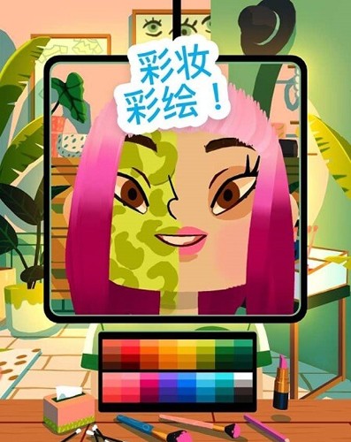 托卡美发沙龙4完整版