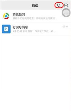 行程码怎么查看？行程码查看教程