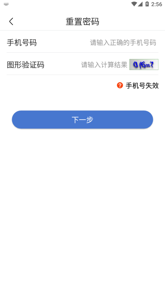uom无人机登记截图1