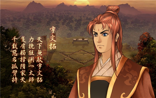 轩辕剑3手机版单机版