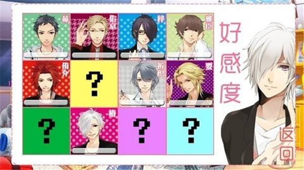 兄弟战争游戏手机版截图2