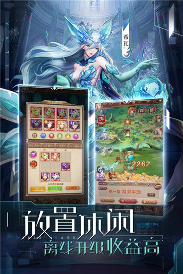 少女战争幻想天下统一战