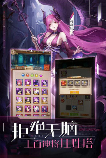 少女战争幻想天下统一战