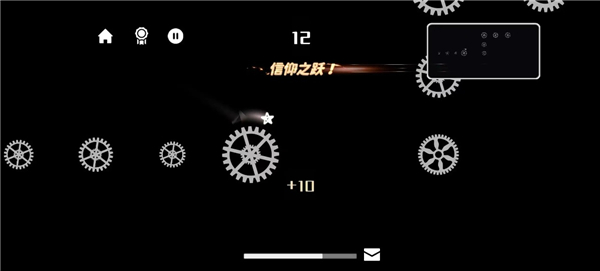 齿轮世界截图2