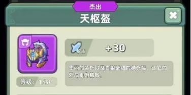 三国吧兄弟无限元宝版