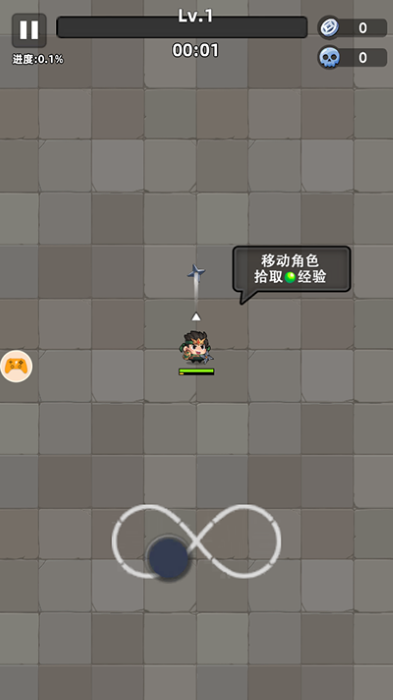 三国吧兄弟单机版截图2