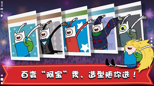 滑雪大冒险国服截图2