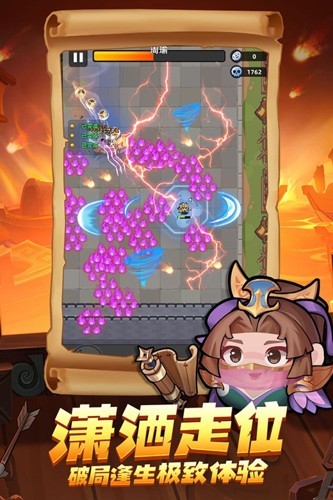 三国吧兄弟手机版截图3