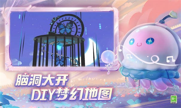 蛋仔派对官服正版