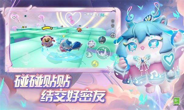 蛋仔派对官服正版