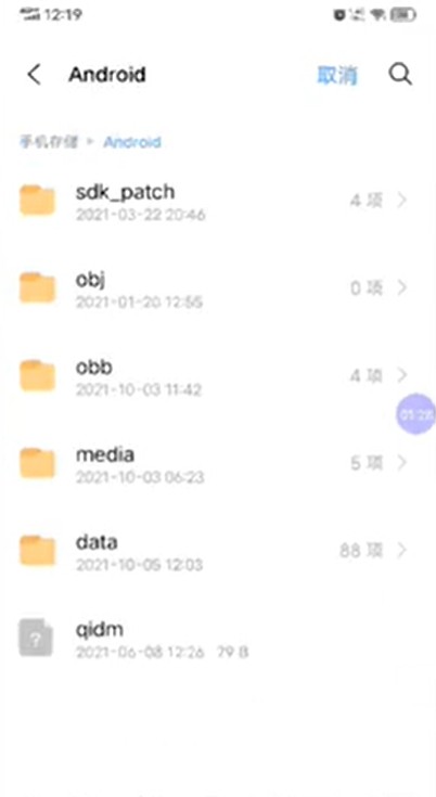 泰拉瑞亚1.4.4.9全物品存档