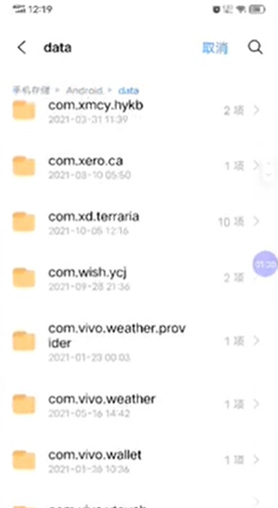 泰拉瑞亚1.4.4.9全物品存档