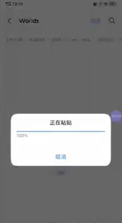 泰拉瑞亚1.4.4.9全物品存档
