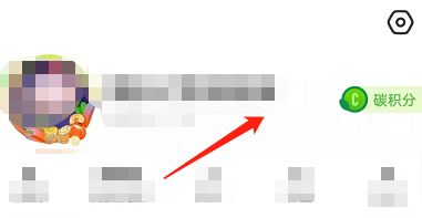 闲鱼头像挂件怎么取消？闲鱼头像挂件取消教程