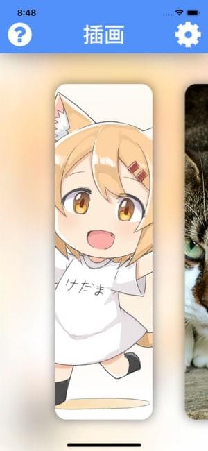 Waifu2x手机版截图1