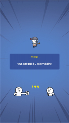 合成表情包战争内置作弊菜单版