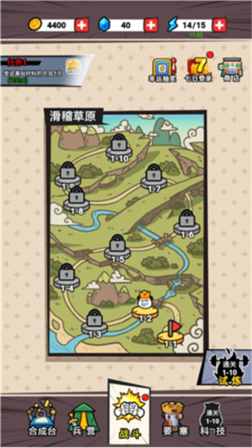 合成表情包战争内置作弊菜单版