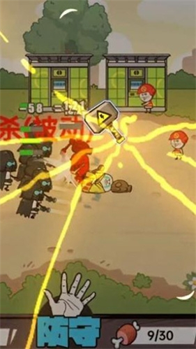 合成表情包战争内置作弊菜单版