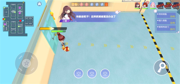 樱花校园躲猫猫截图4