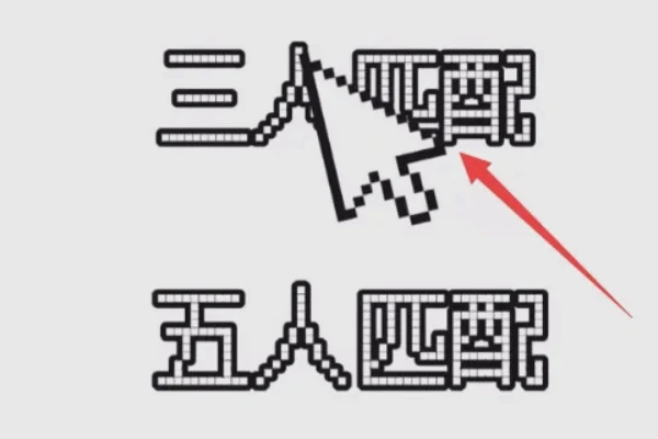 樱花校园躲猫猫