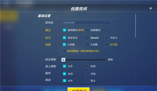 神明怀旧二服截图1