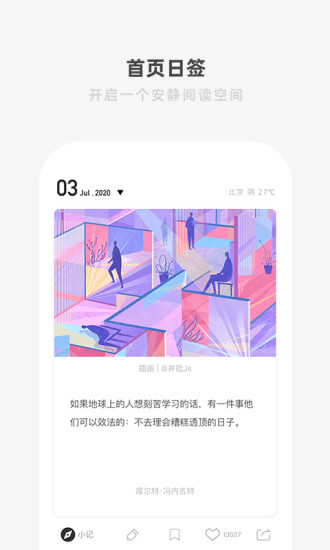 one一个截图1