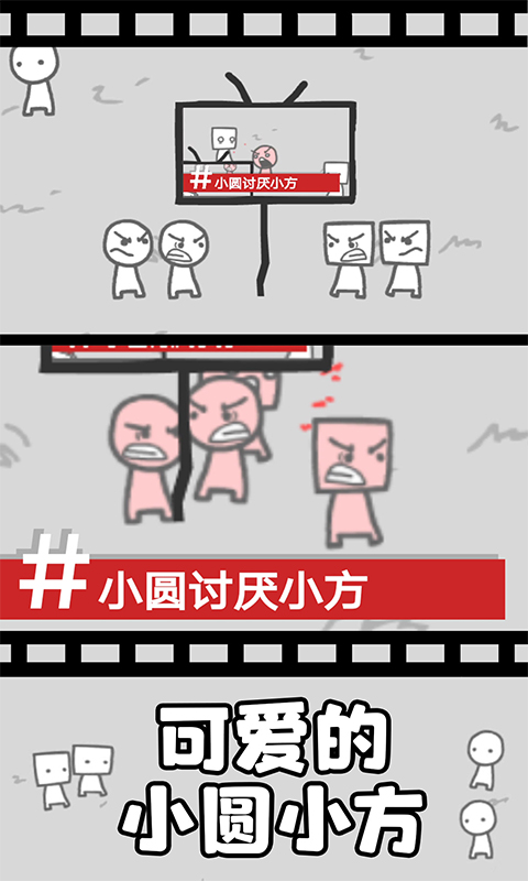 拍照也疯狂截图2