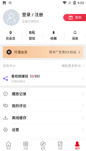 动漫库app截图2