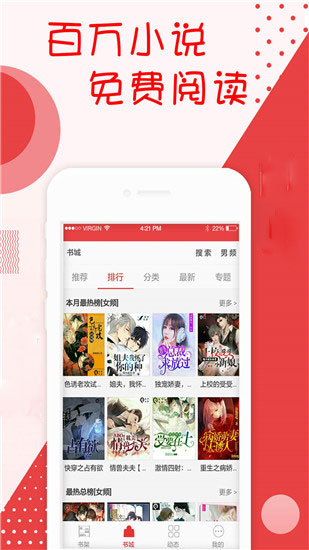 异次元2.4.2截图1