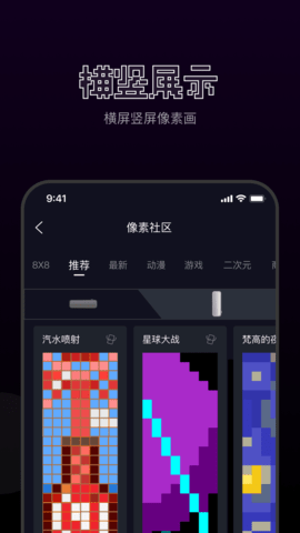 FAN手游截图2