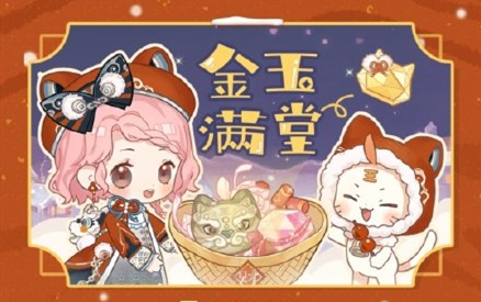 闪耀暖暖红包封面领取方法介绍