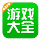 4399游戏盒安装免费2025