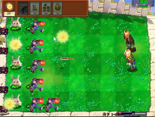 金坷垃大战僵王截图3