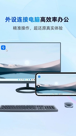 无界AI绘画截图2