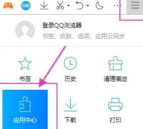电脑qq浏览器怎么翻译英文网页