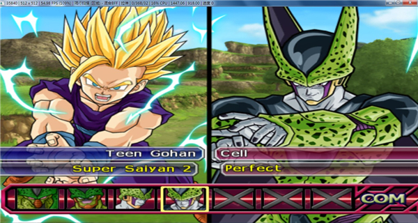 龙珠电光火石3中文版