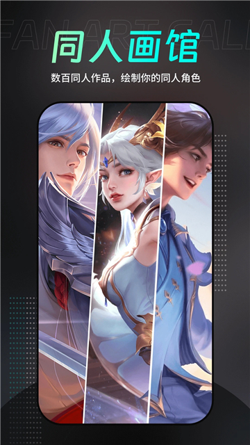 墨染画师ai绘画截图1