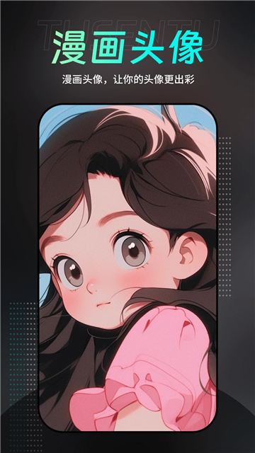墨染画师ai绘画截图4