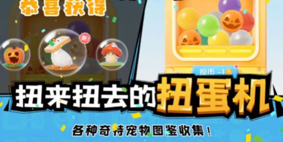 全民解压馆正版