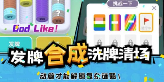 全民解压馆正版